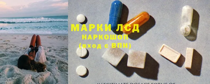 МЕГА сайт  Георгиевск  LSD-25 экстази кислота 